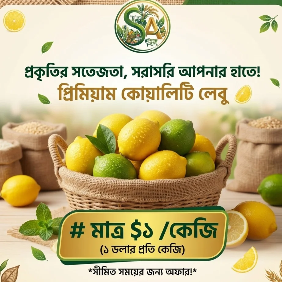 Lemons